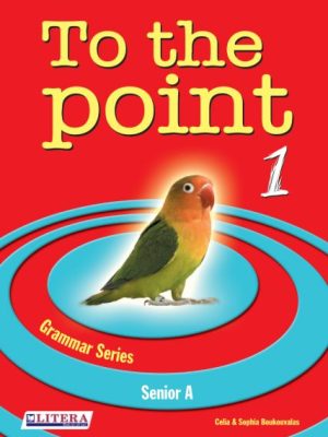 To The Point 1 (Student's)