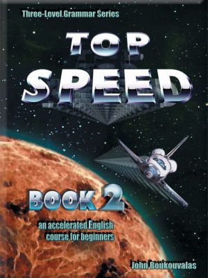 Top Speed 2 (Student's)