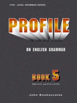 Profile 5 (Student's)