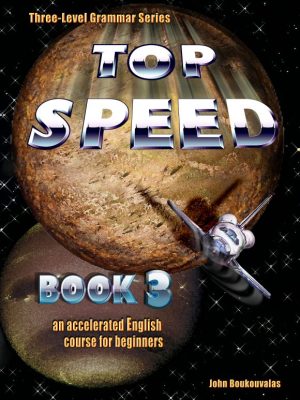 Top Speed 3 (Student's)